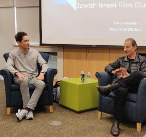 israeli film club